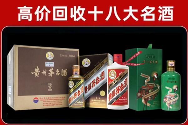 台州回收铁盖茅台酒