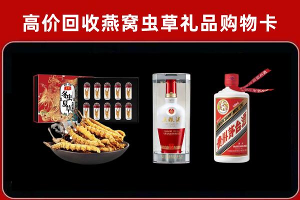 台州回收名酒哪家好